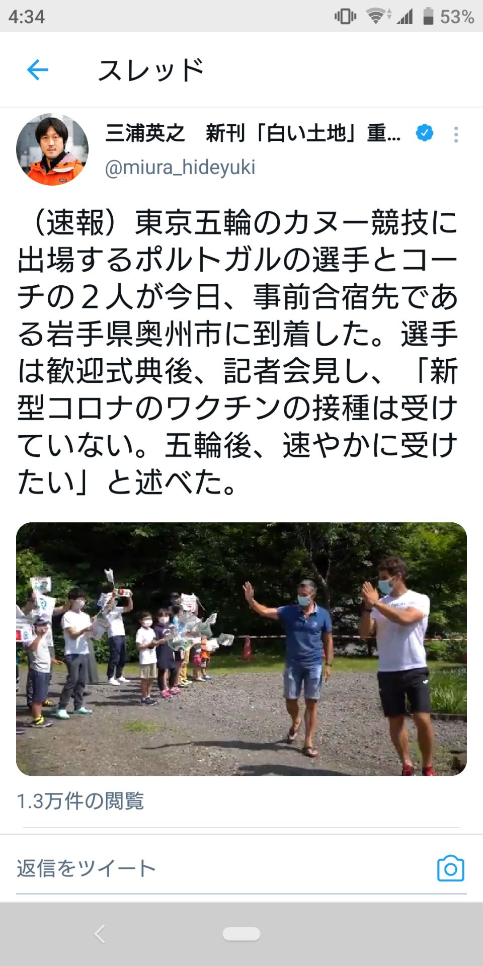投稿画像