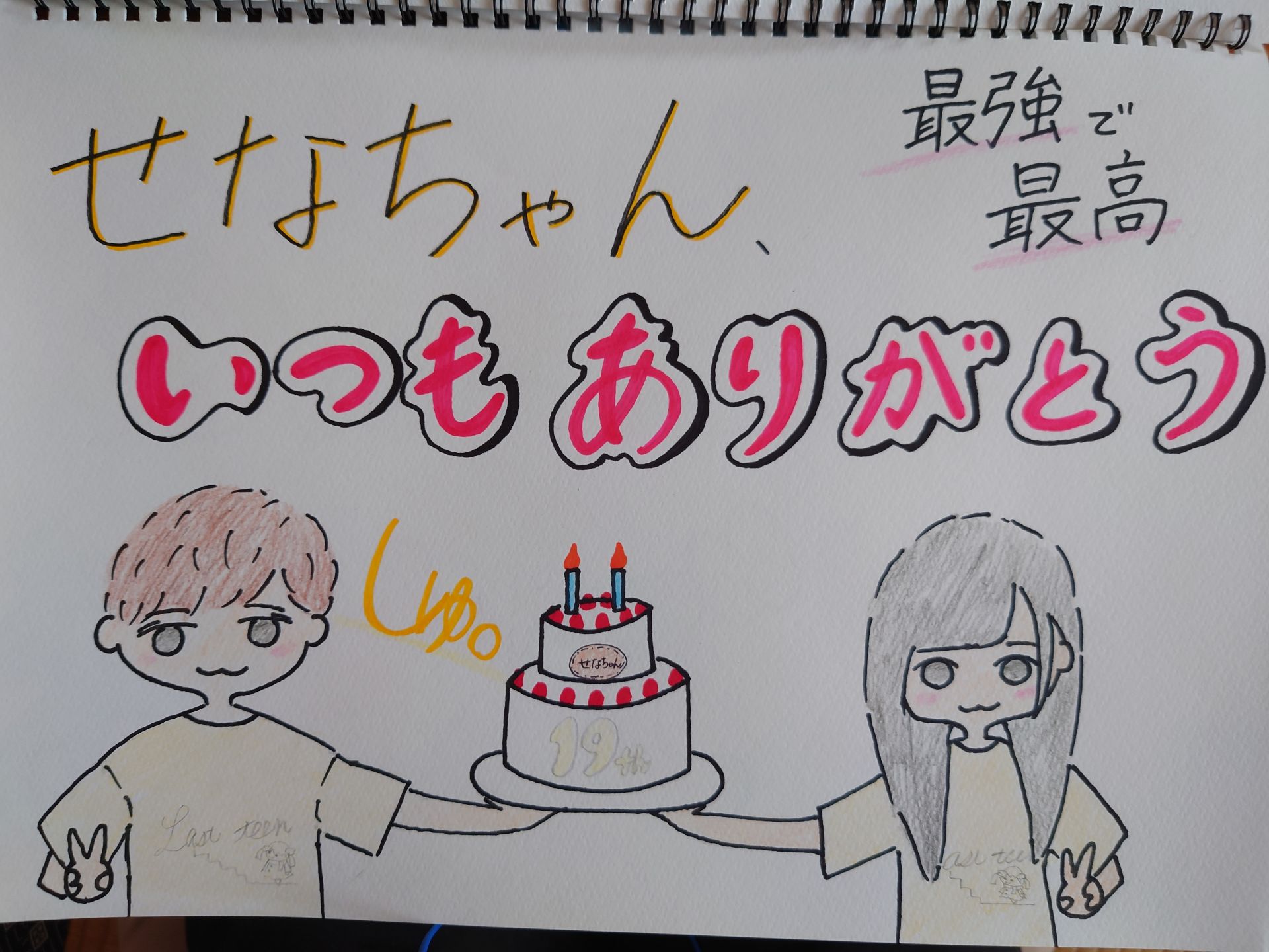 投稿画像