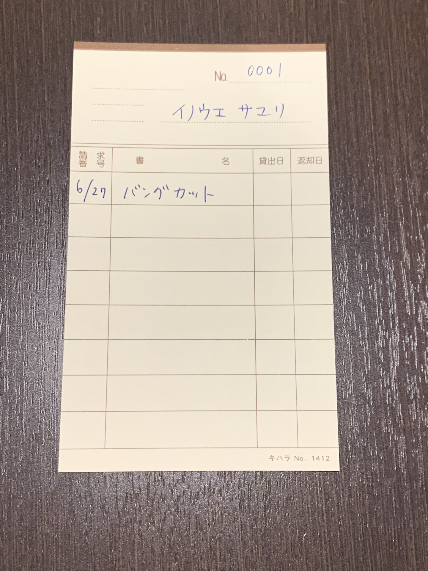 投稿画像