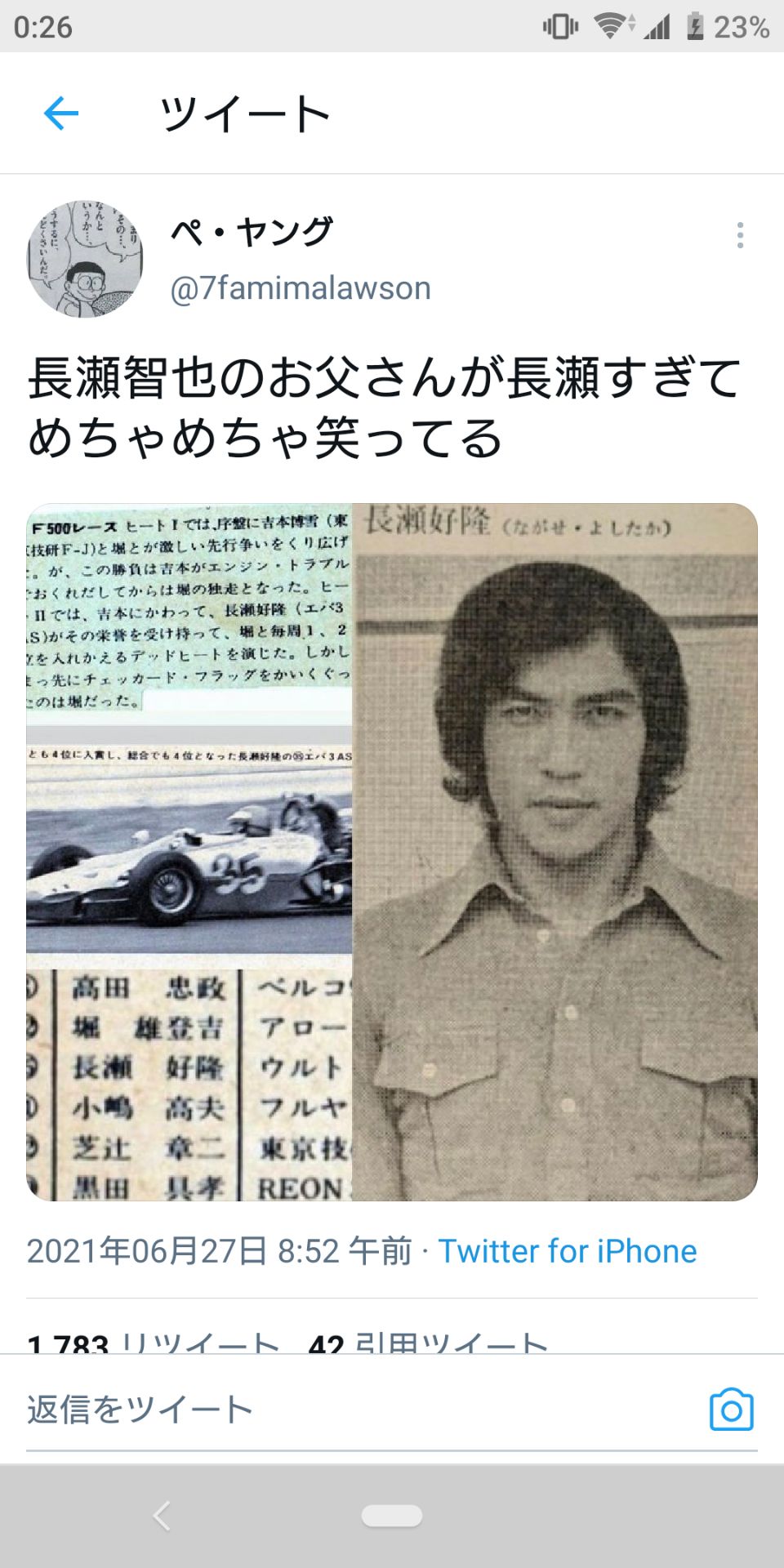 投稿画像