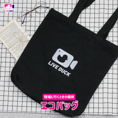 LIVEDUCKグッズ紹介 エコバッグ