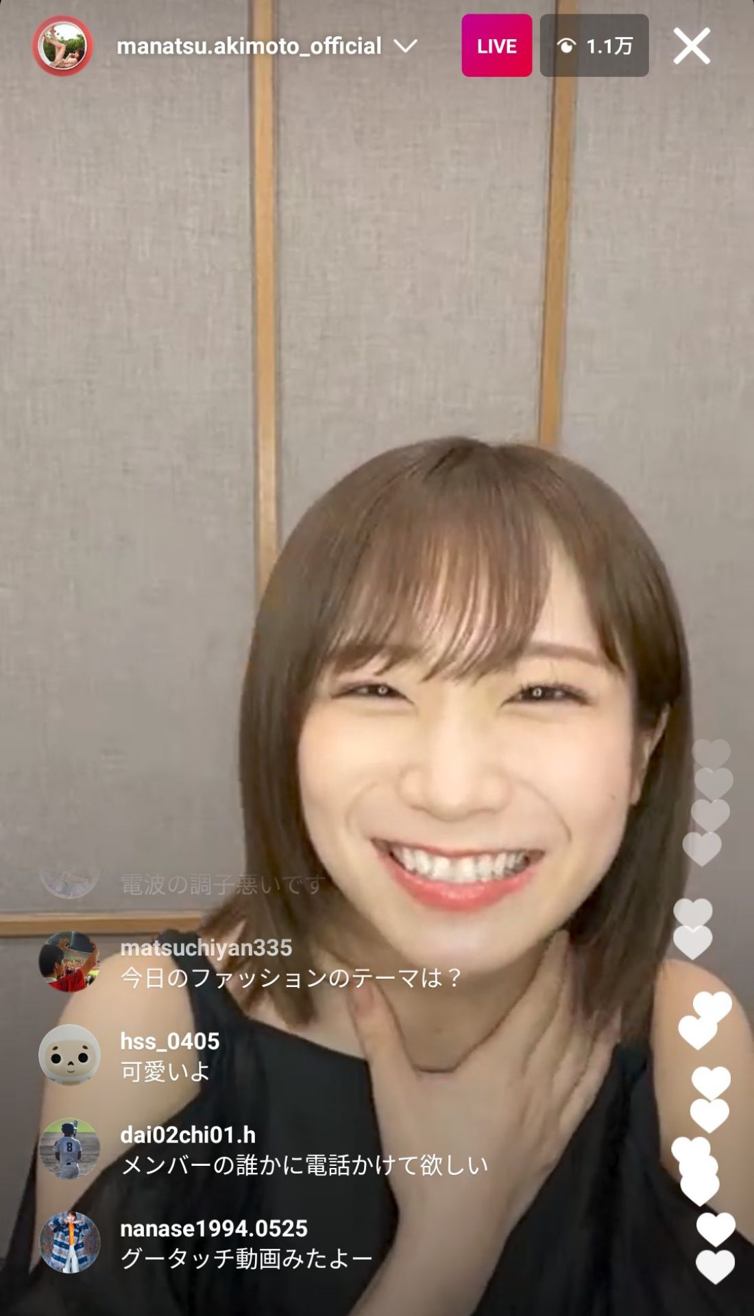 投稿画像
