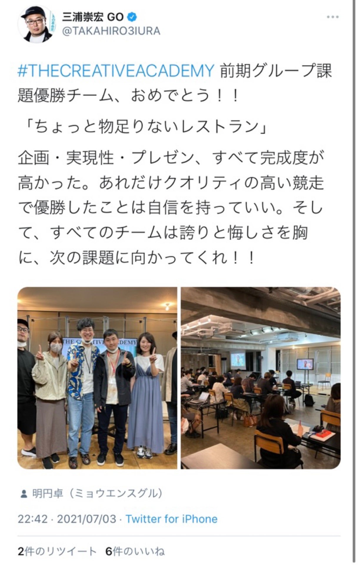 投稿画像