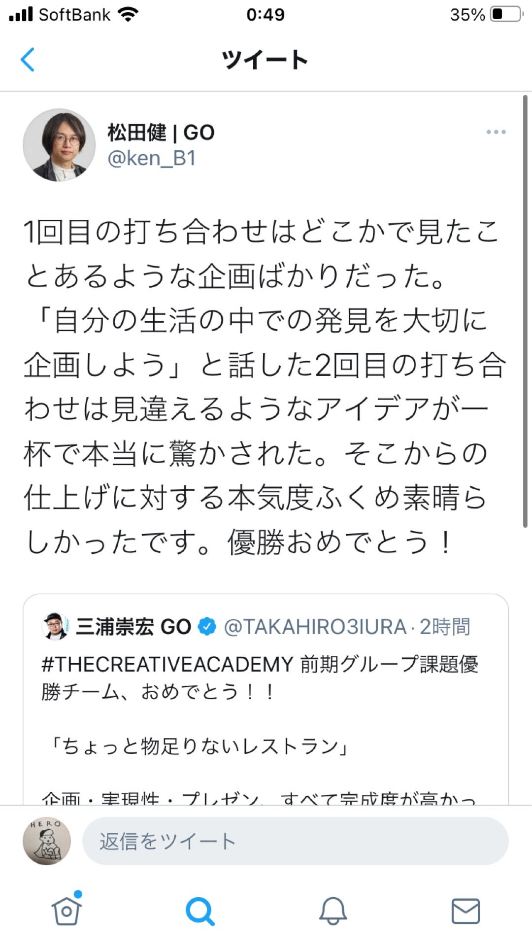 投稿画像