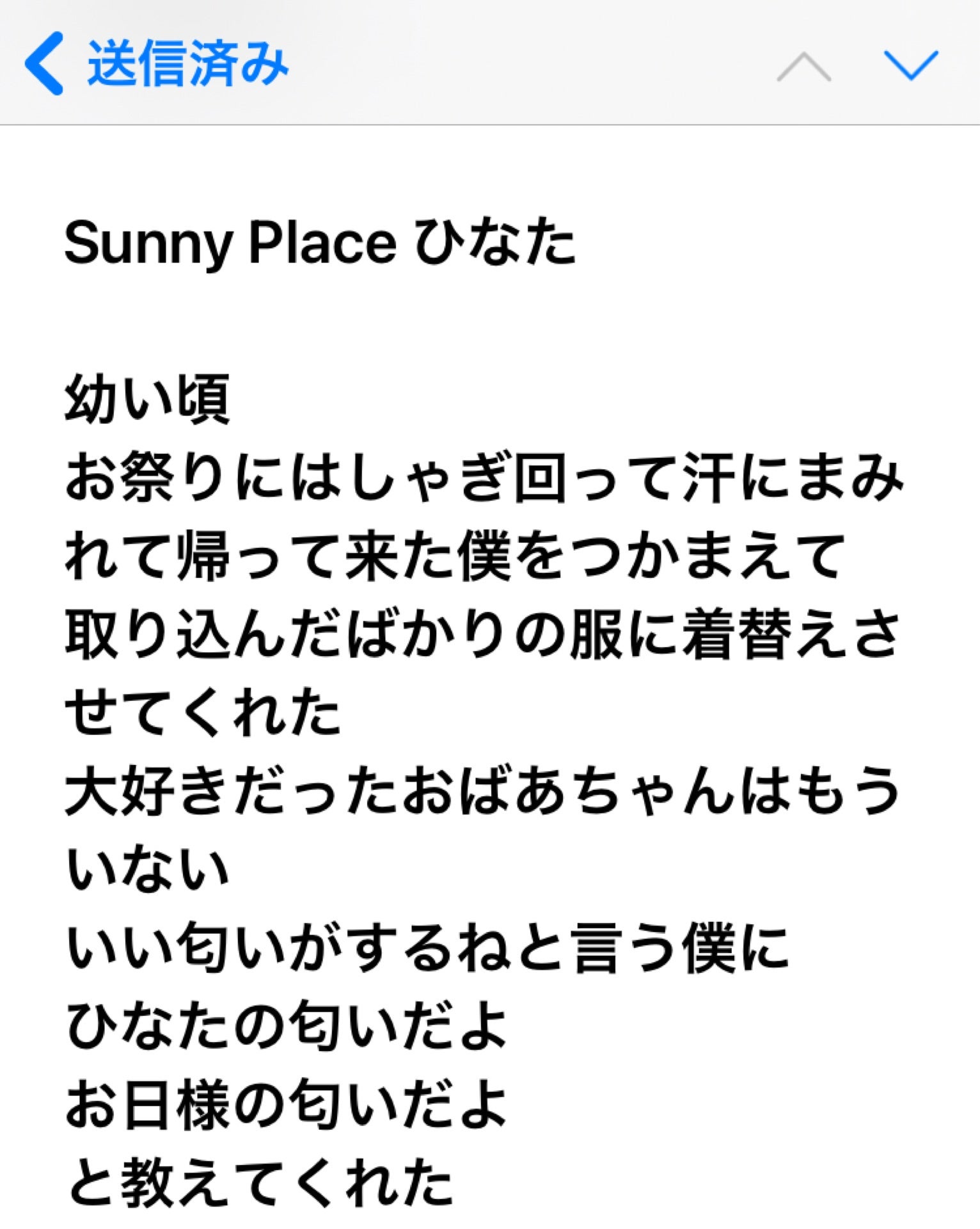 投稿画像