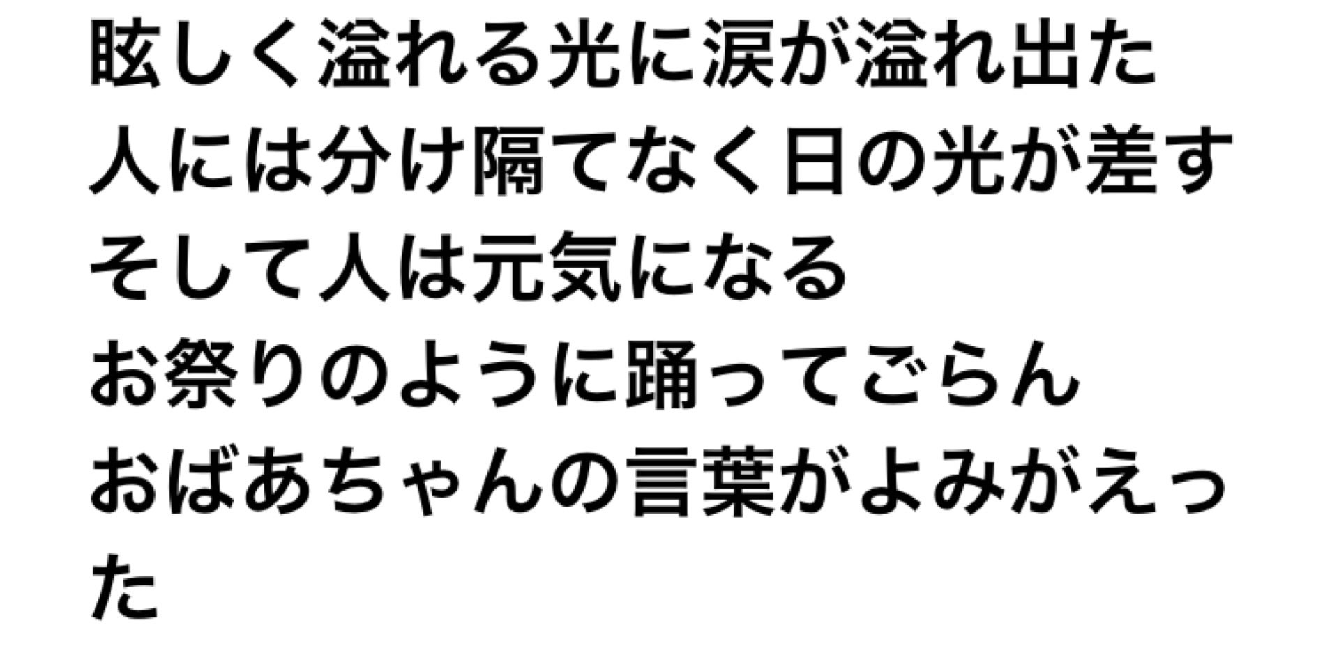 投稿画像