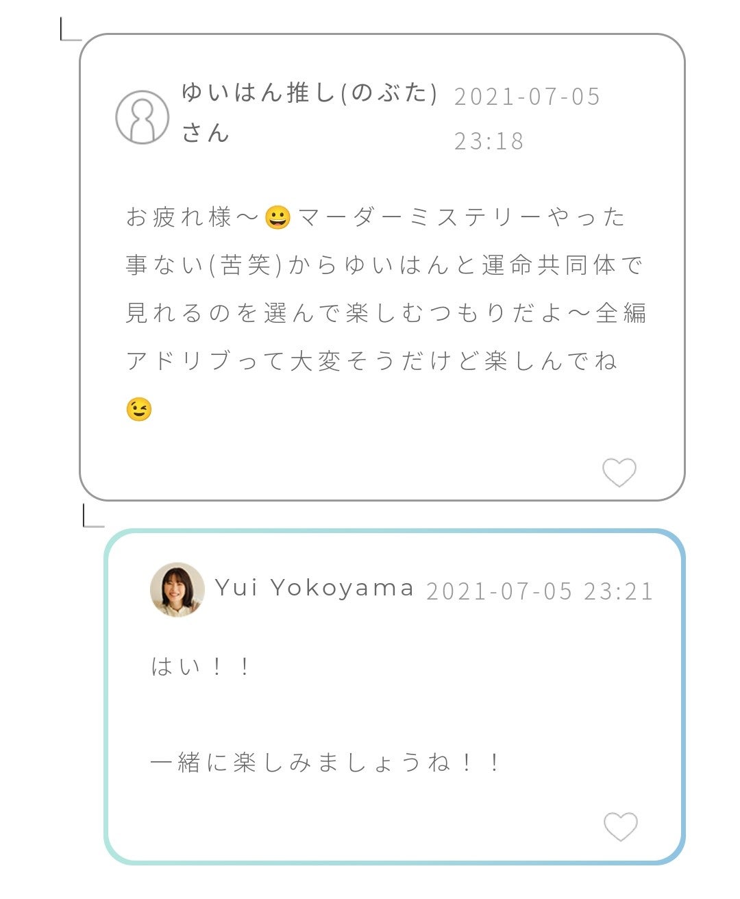 投稿画像