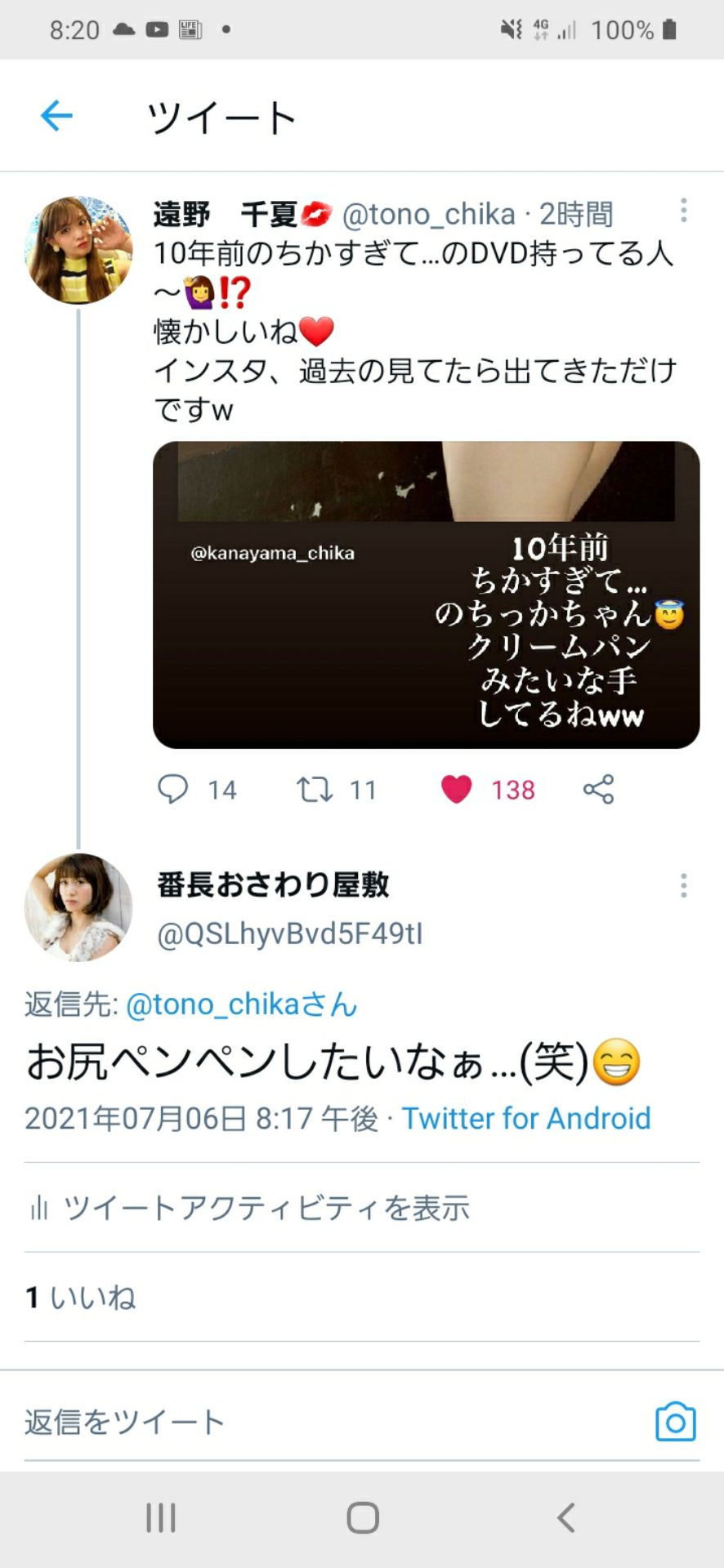 投稿画像