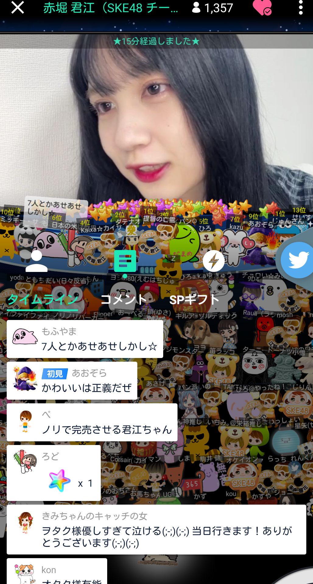 投稿画像