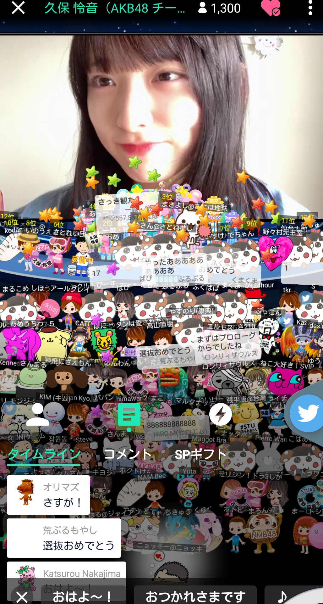 投稿画像