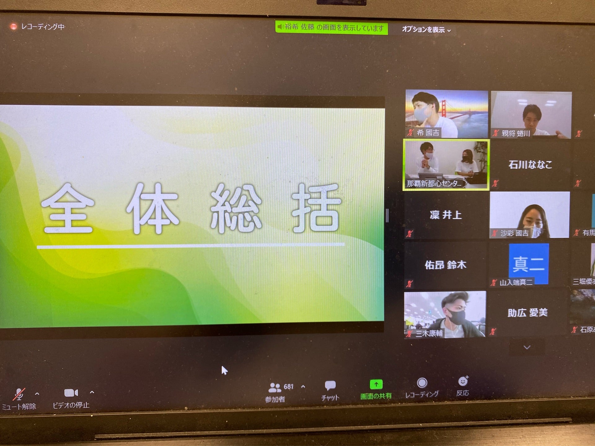 投稿画像