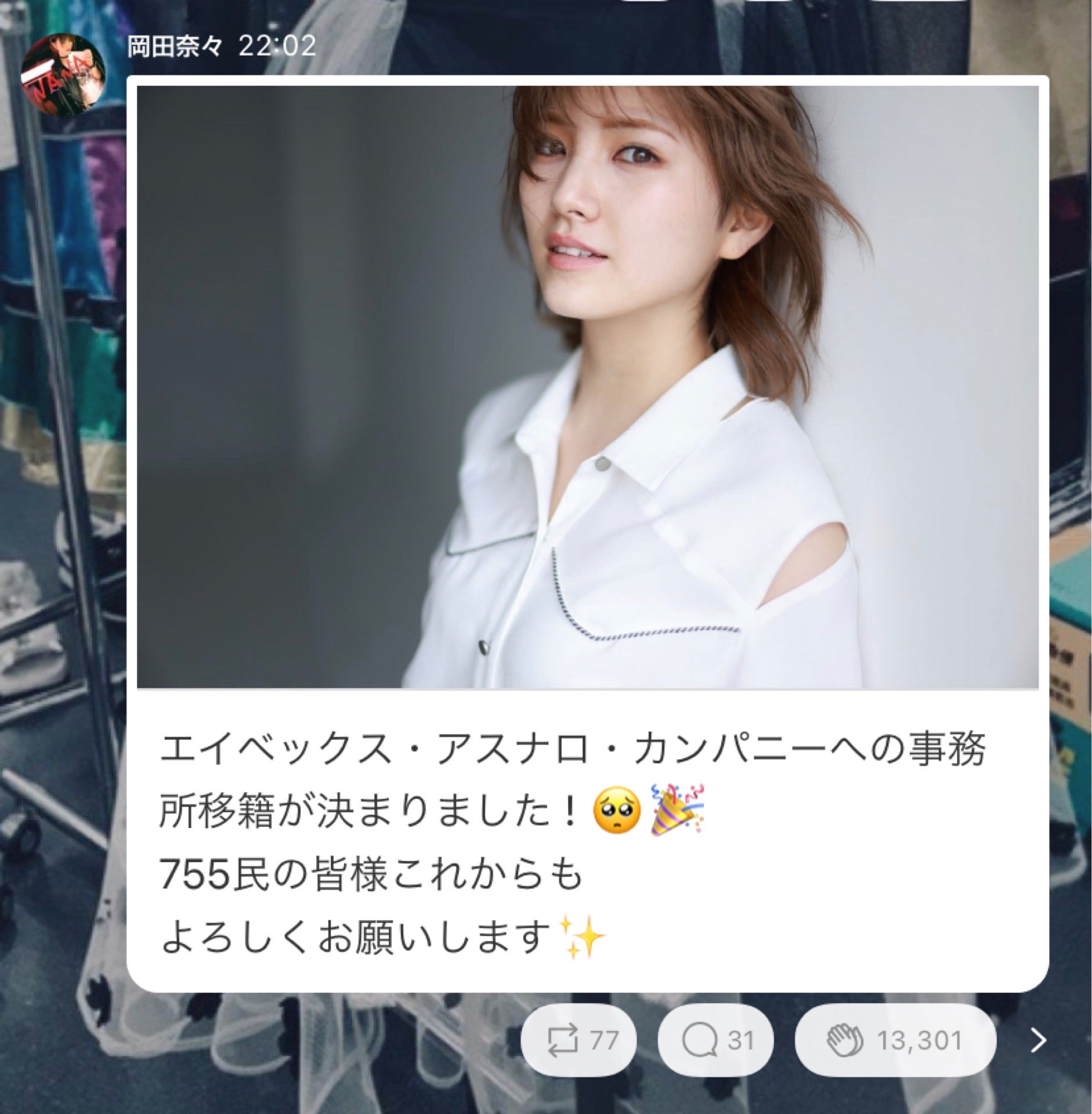 投稿画像
