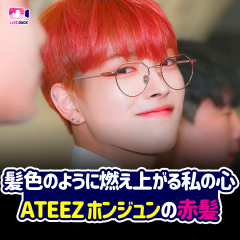 ateez ソンファ fever 赤髪 セット ateez ソンファ fever 赤髪 セット - メルカリ