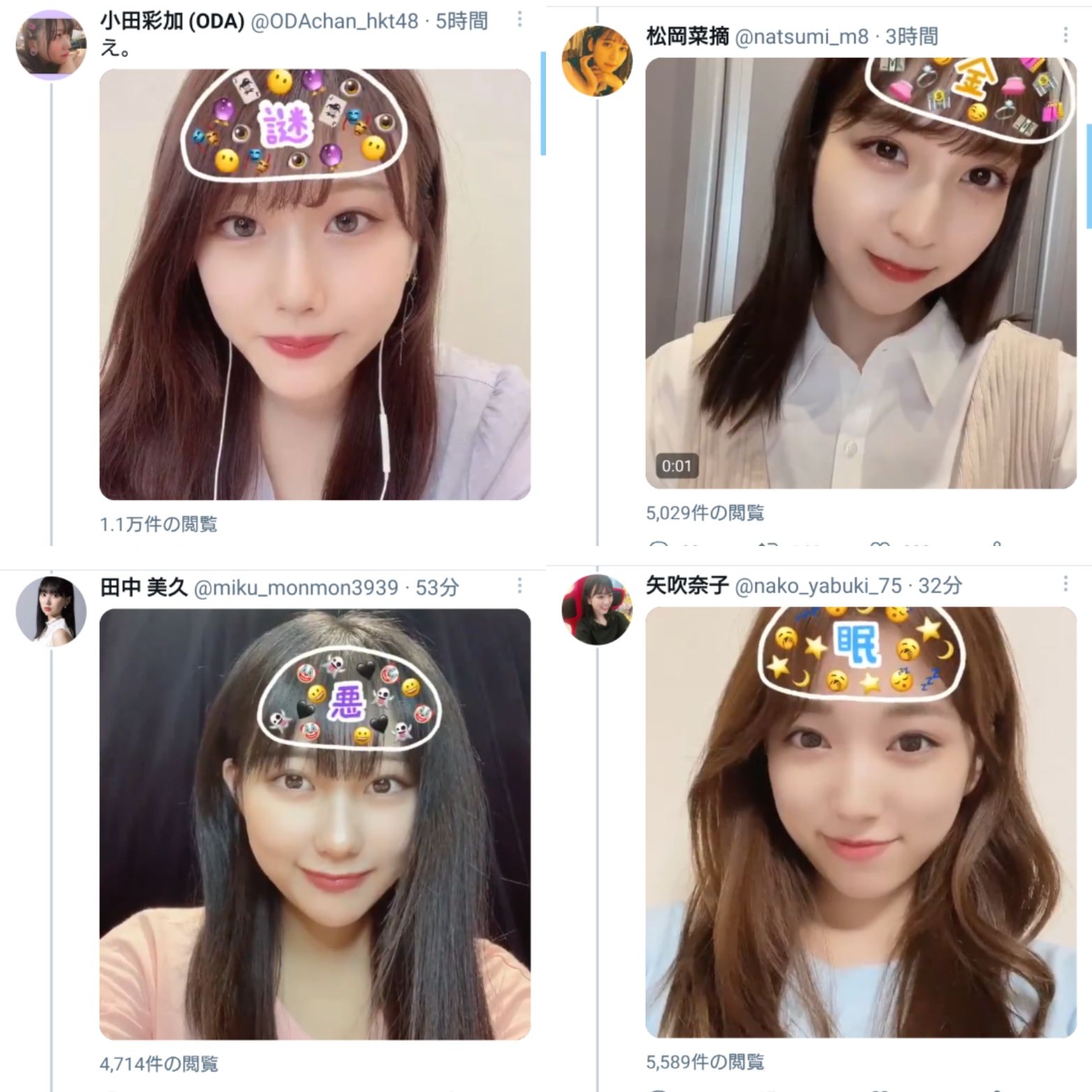 投稿画像