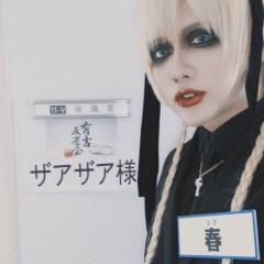 おのち