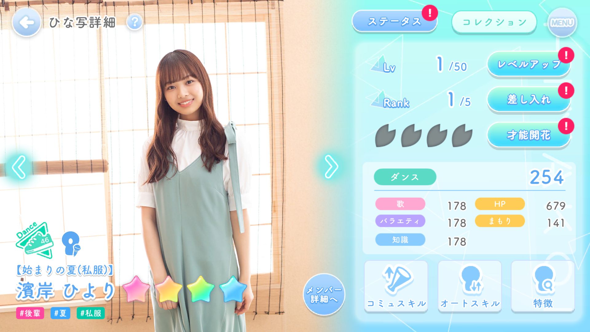 ๆ็จฟ็ปๅ