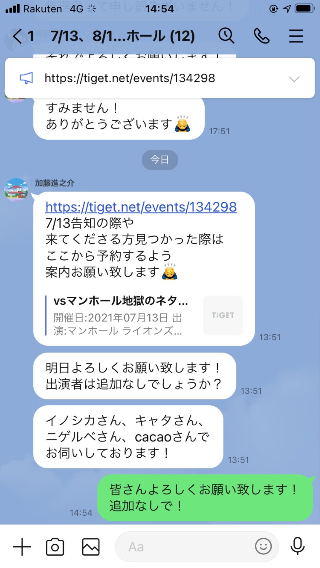 投稿画像