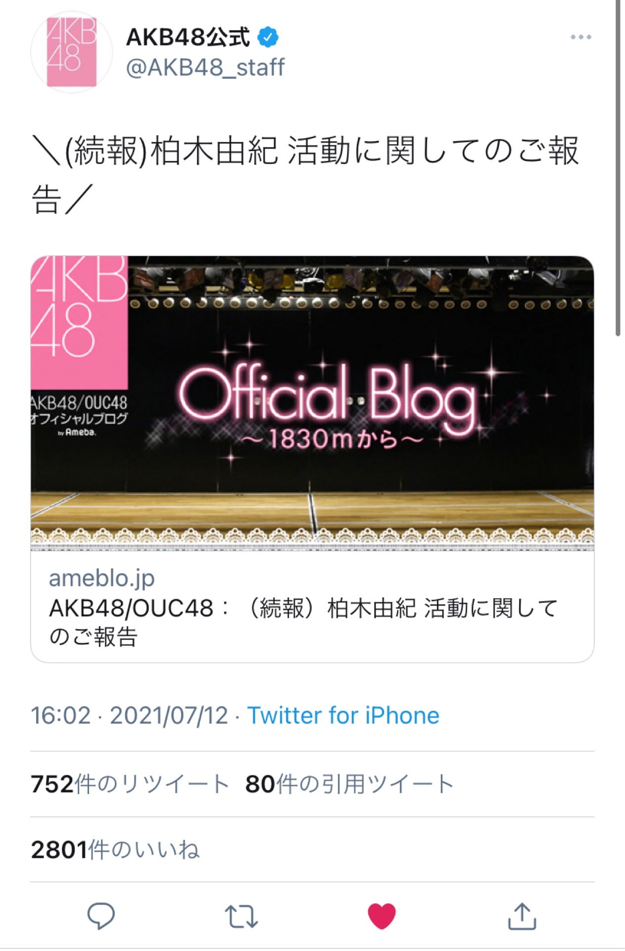 投稿画像