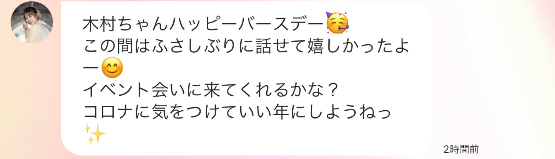 投稿画像