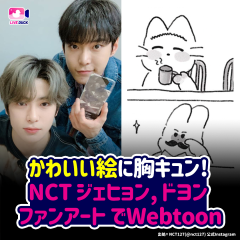 NCT ジェヒョン, ドヨン ファンアートでWebtoon