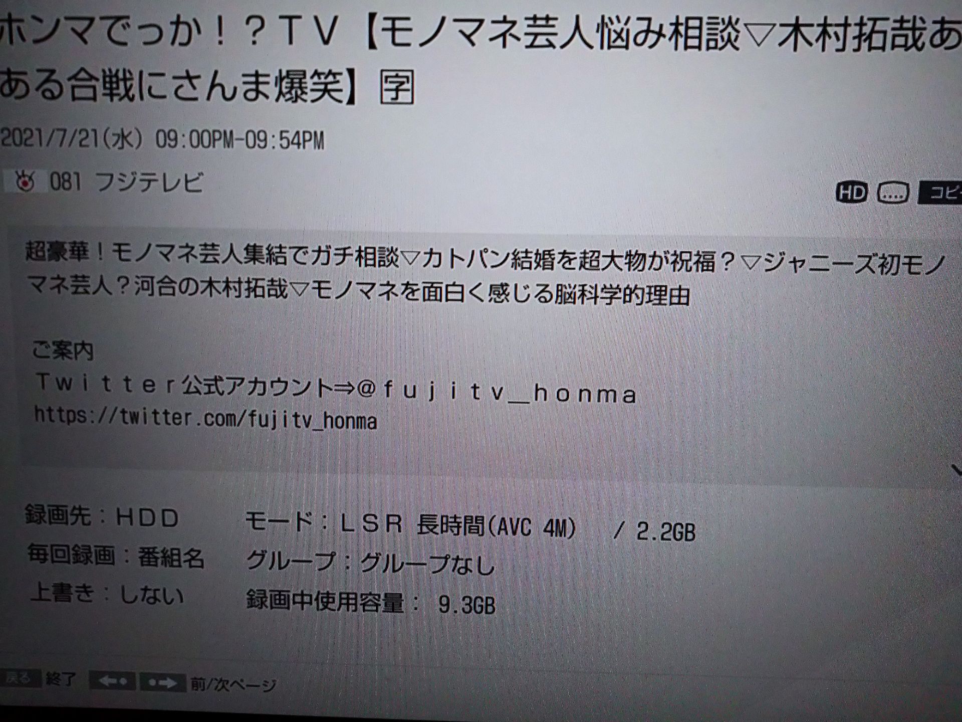 投稿画像