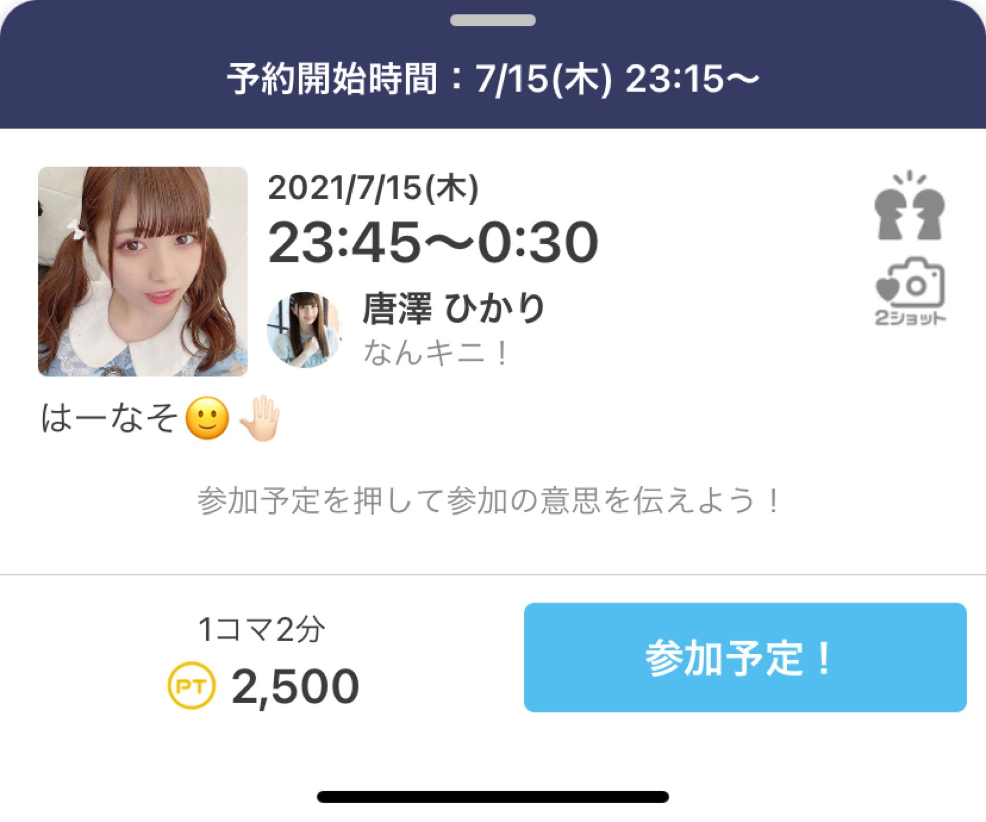 投稿画像