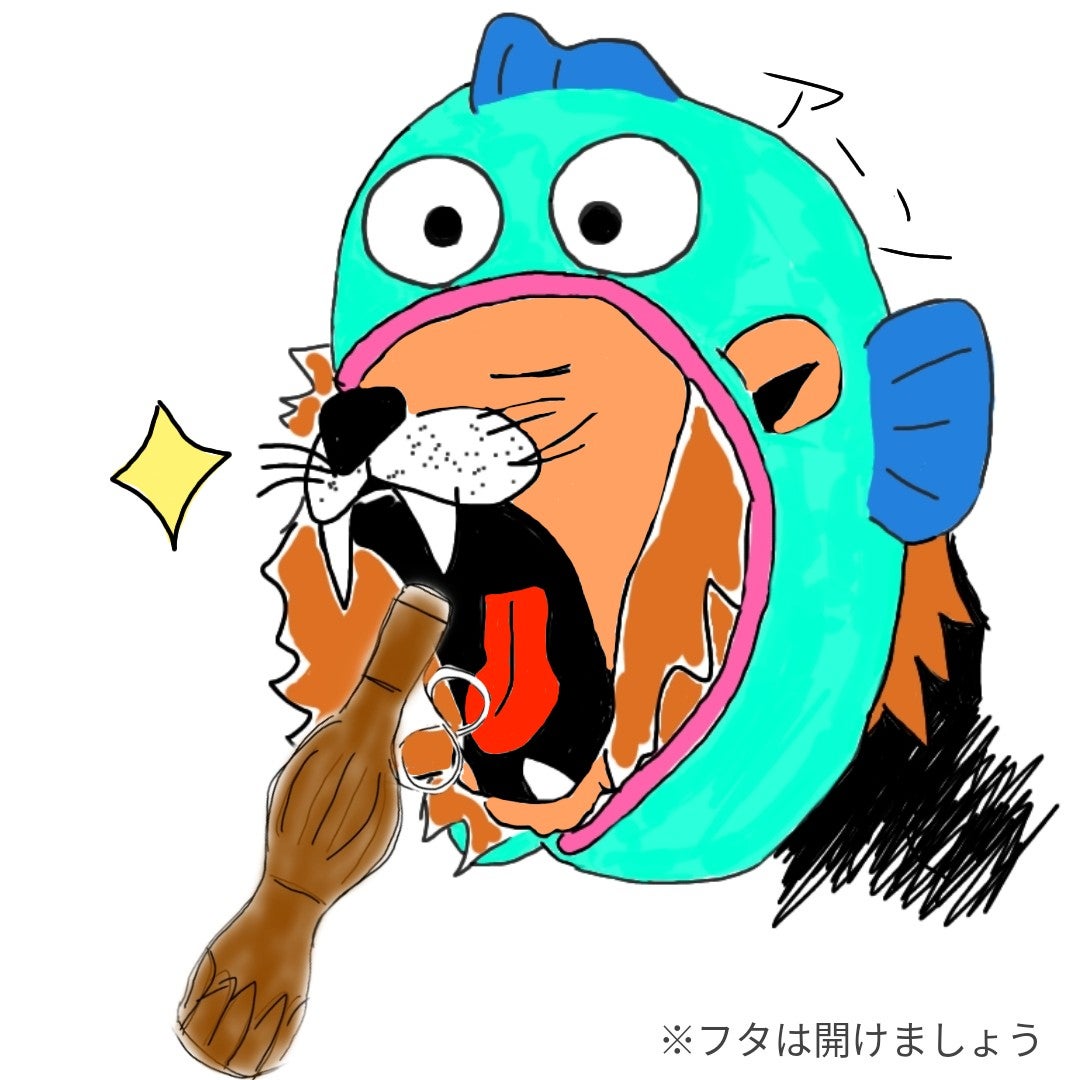 パピコ