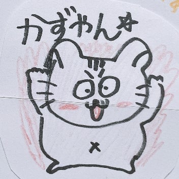 爆裂かずやん