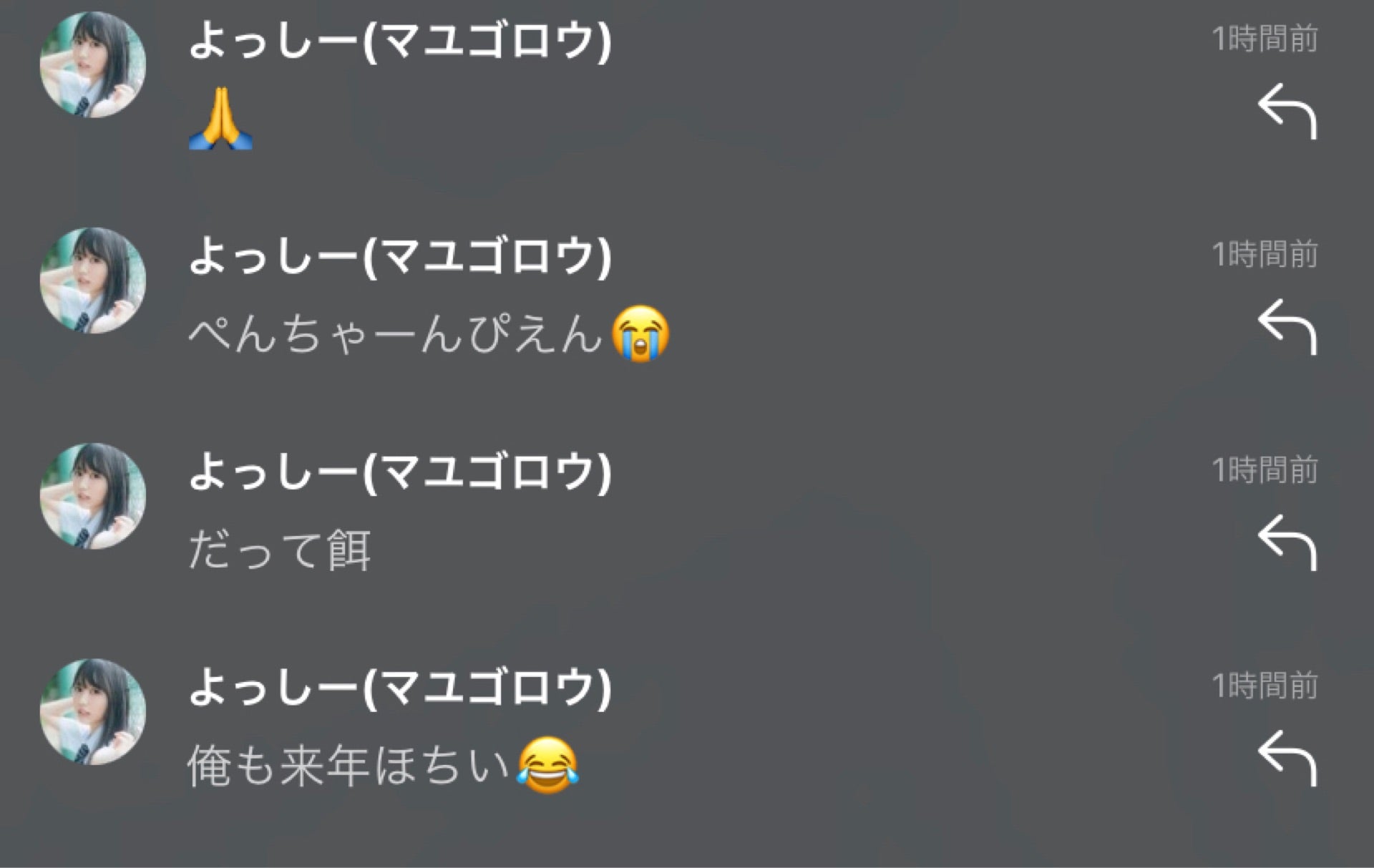 投稿画像