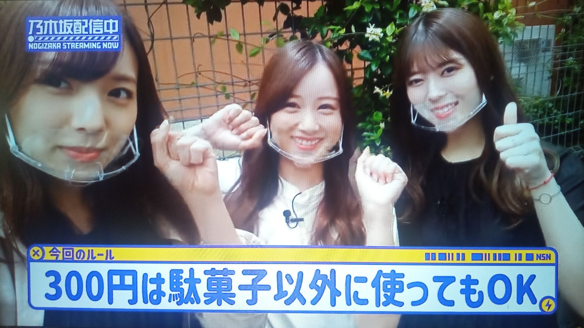 乃木坂46 永の日記 755
