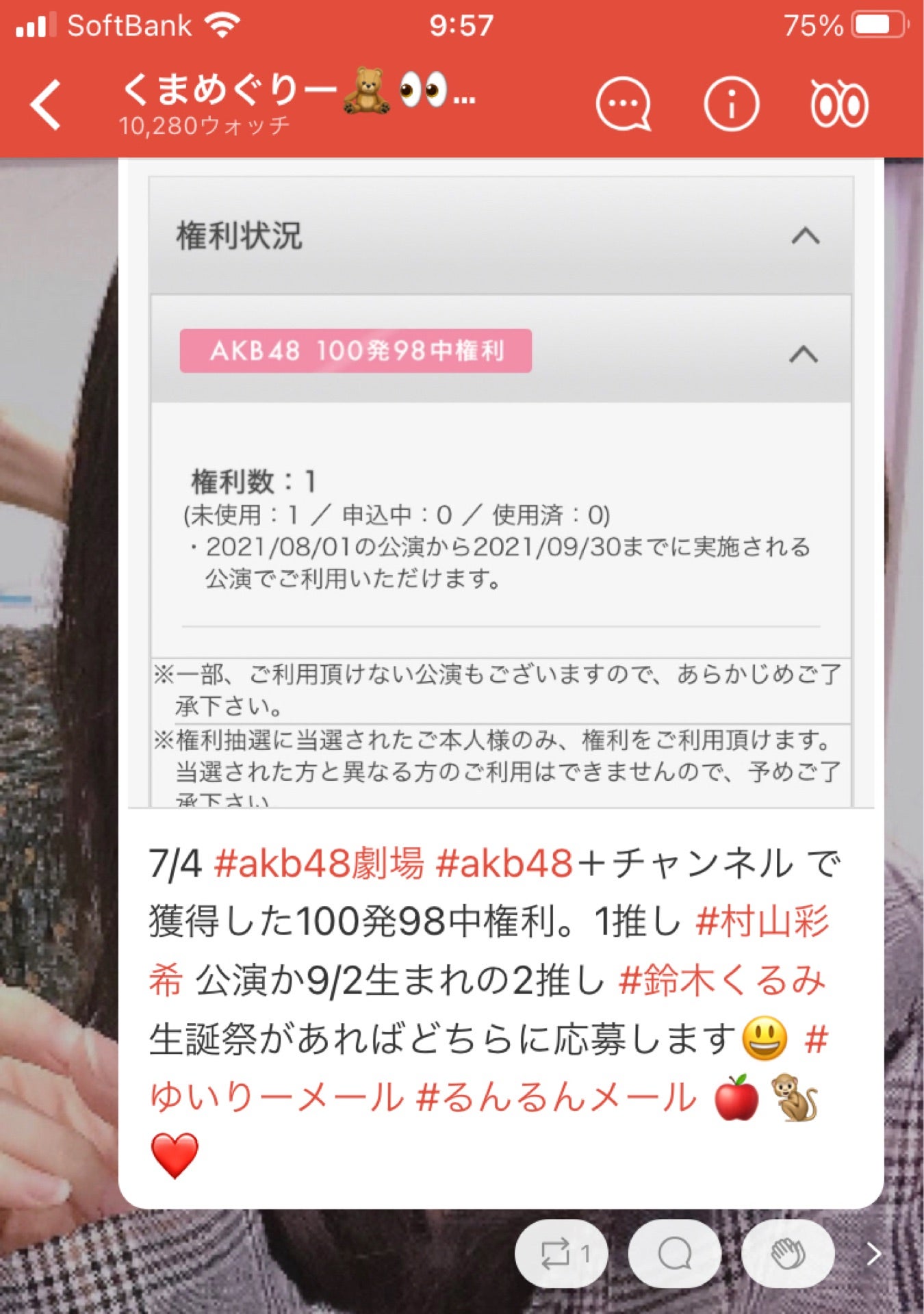 投稿画像