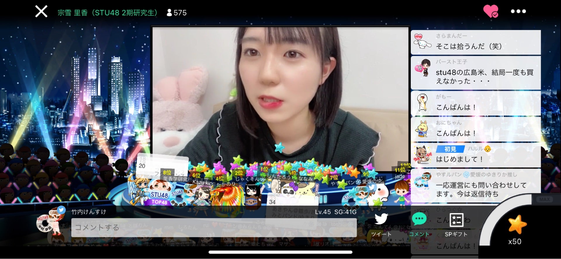 投稿画像