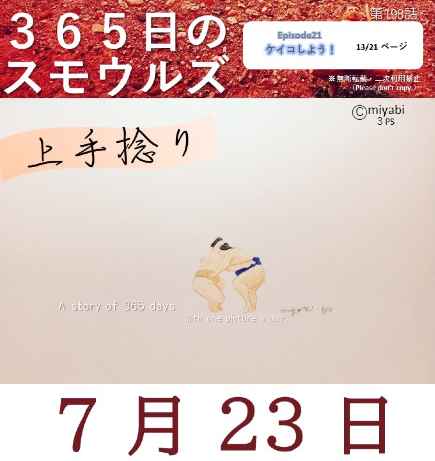 投稿画像