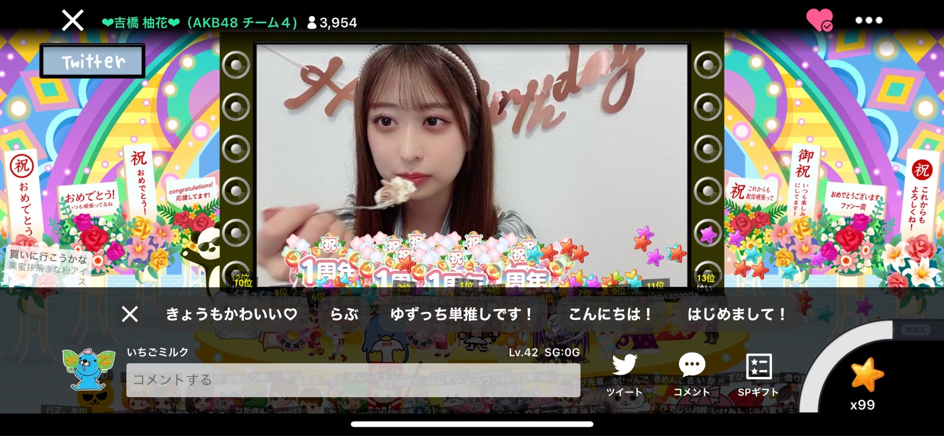 投稿画像