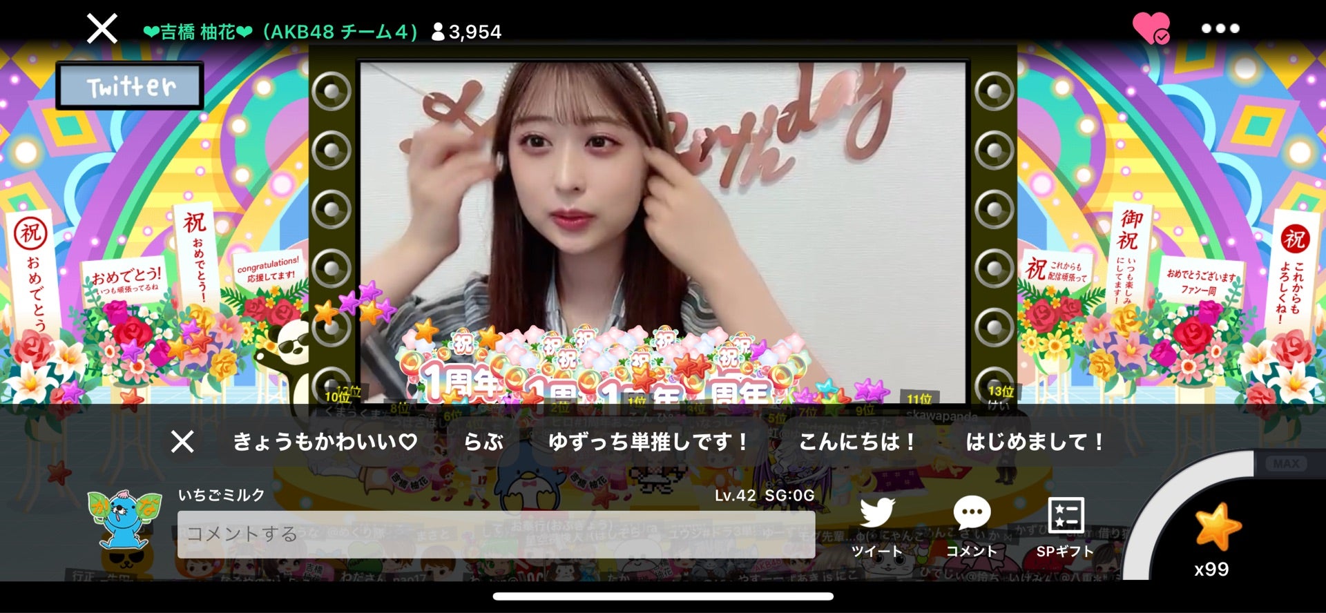 投稿画像