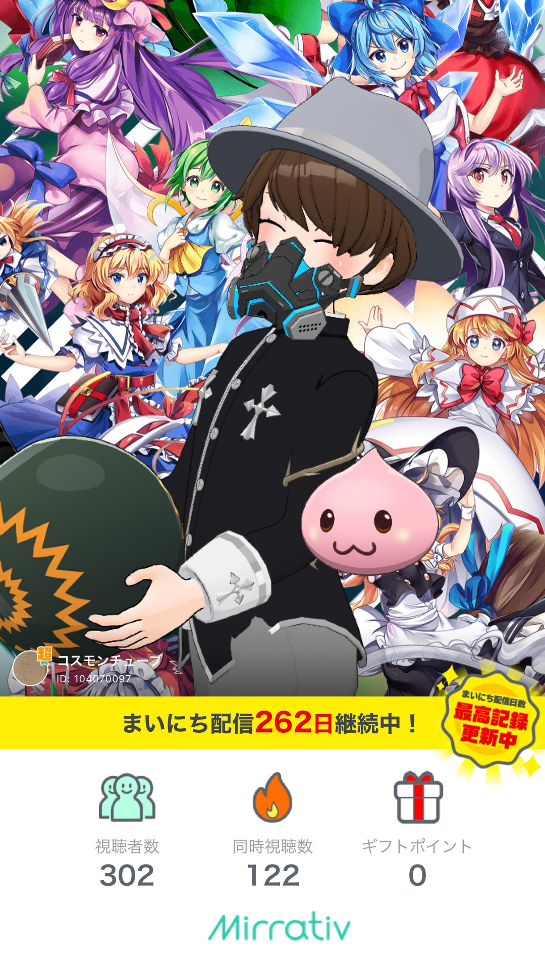 投稿画像