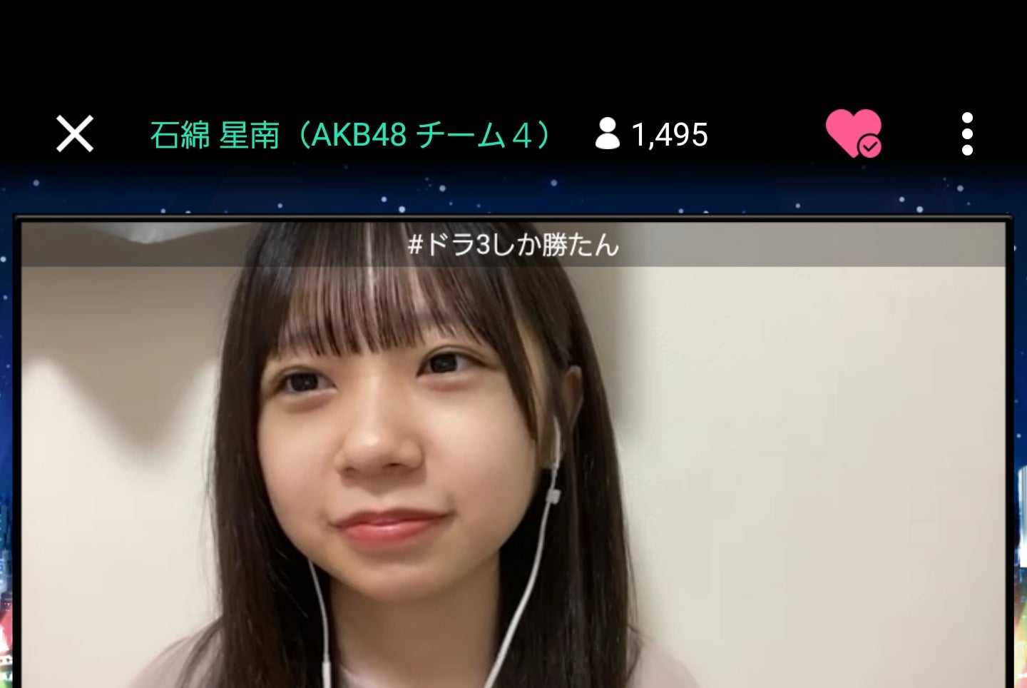 投稿画像