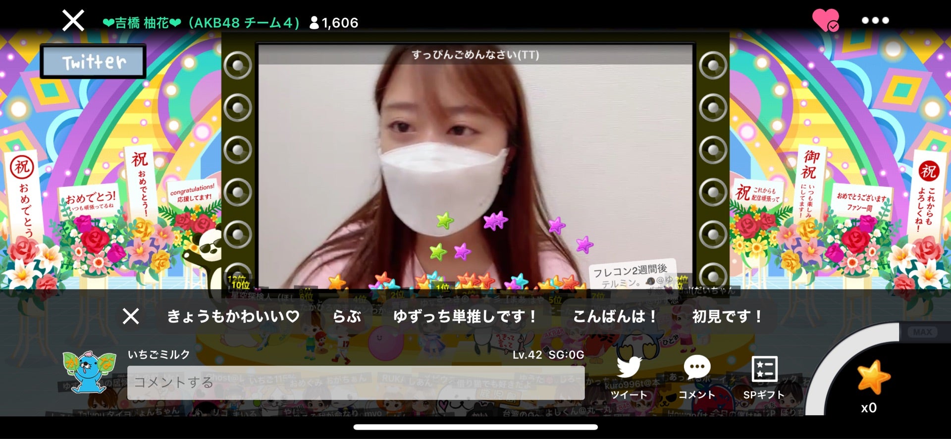 投稿画像