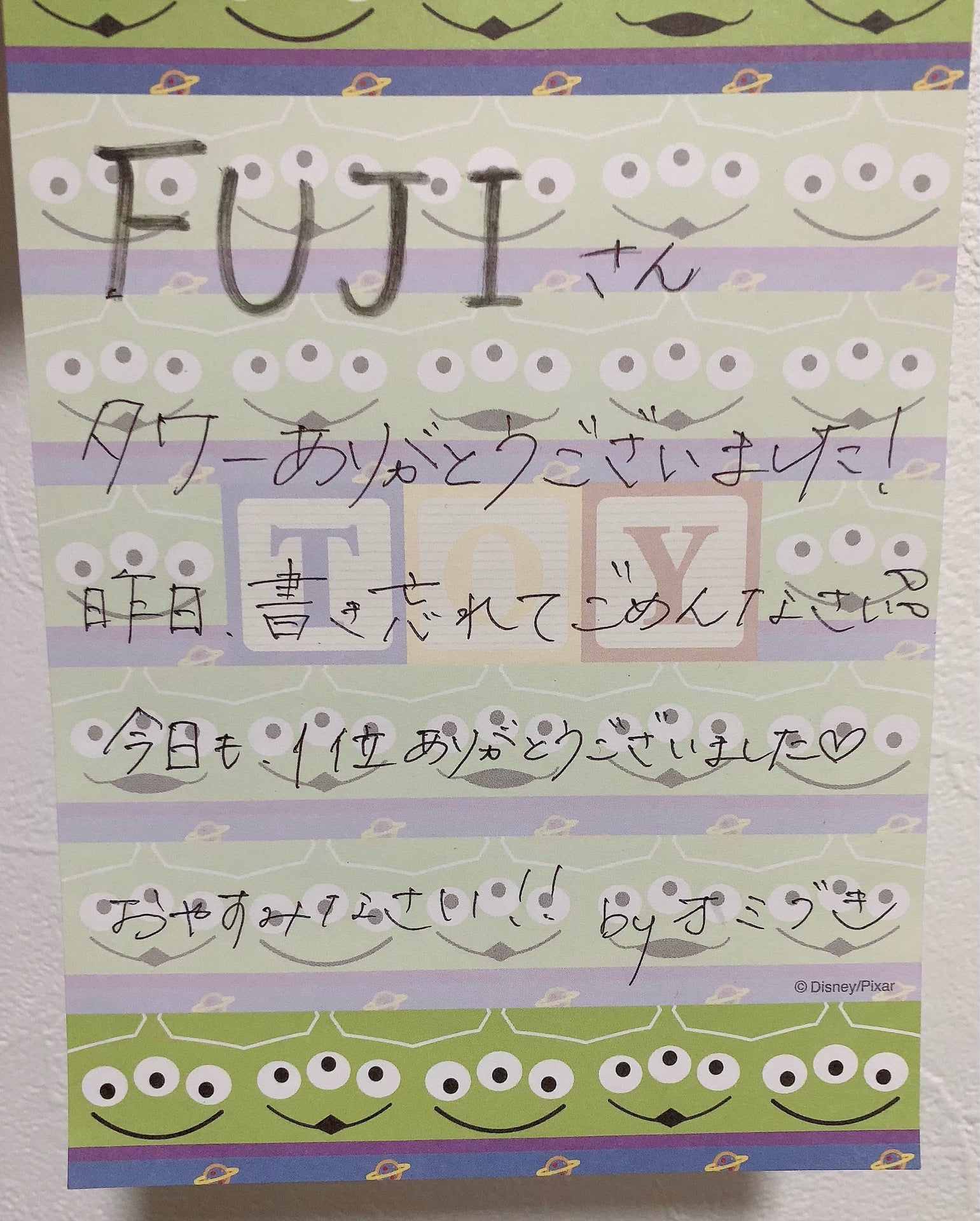投稿画像