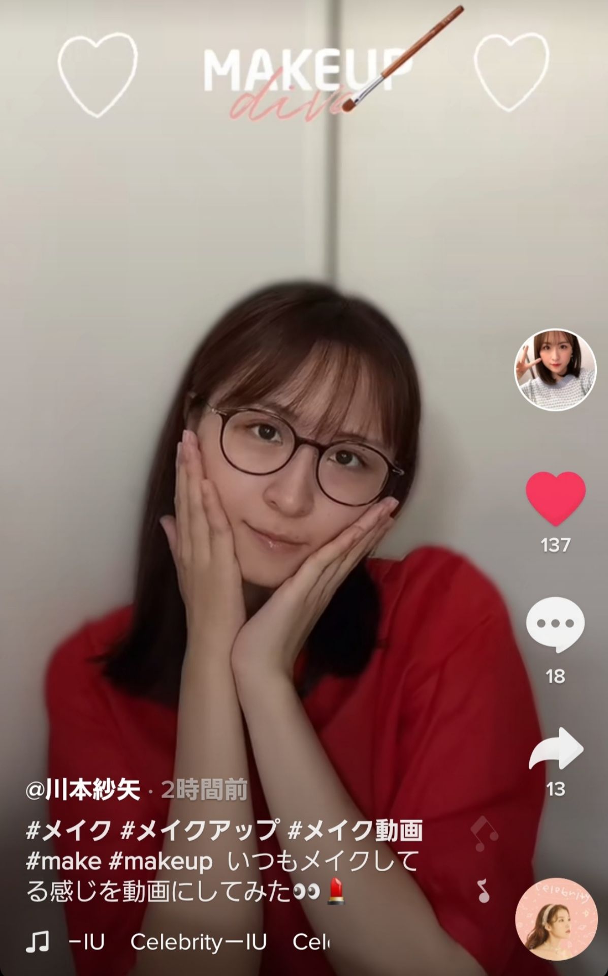 投稿画像