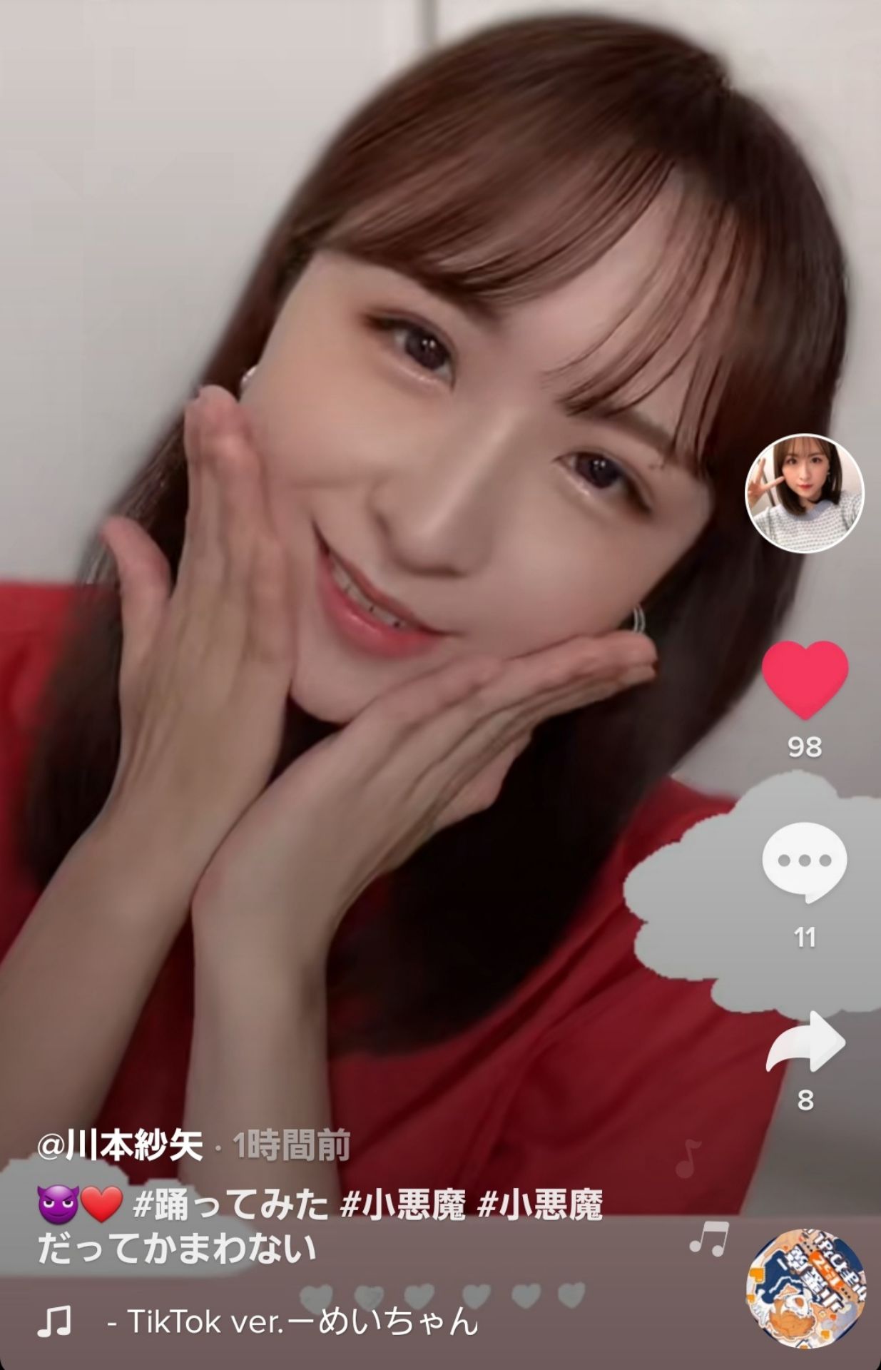 投稿画像