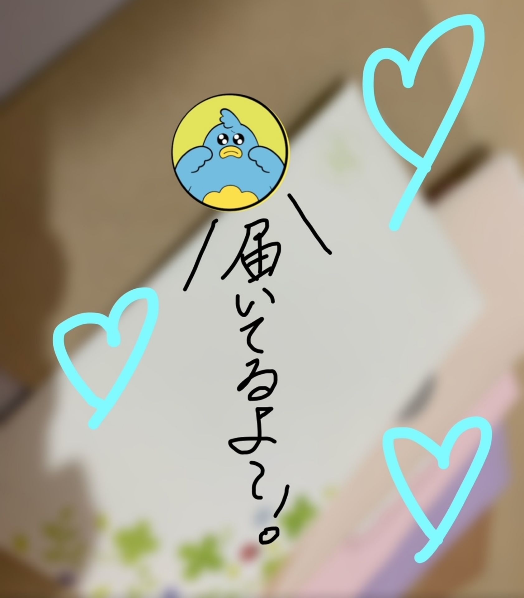 投稿画像