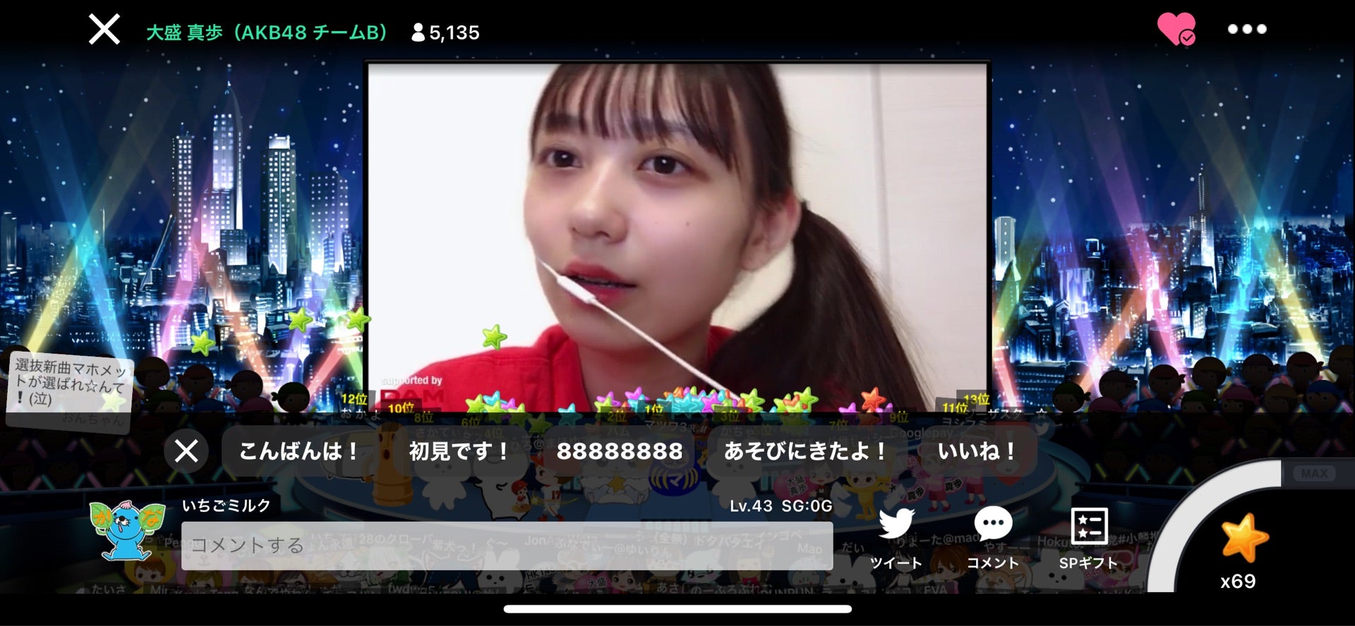 投稿画像