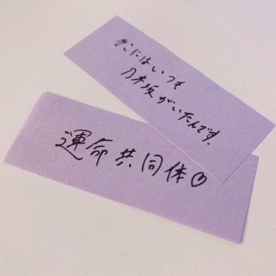 ピチピチ金魚草(たくみ)のトーク