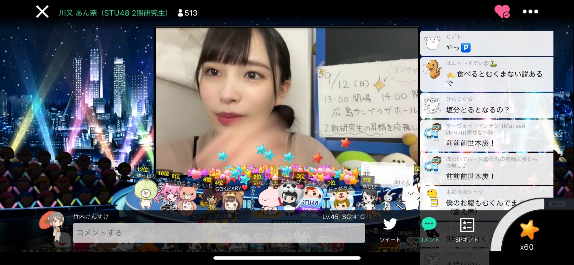 投稿画像