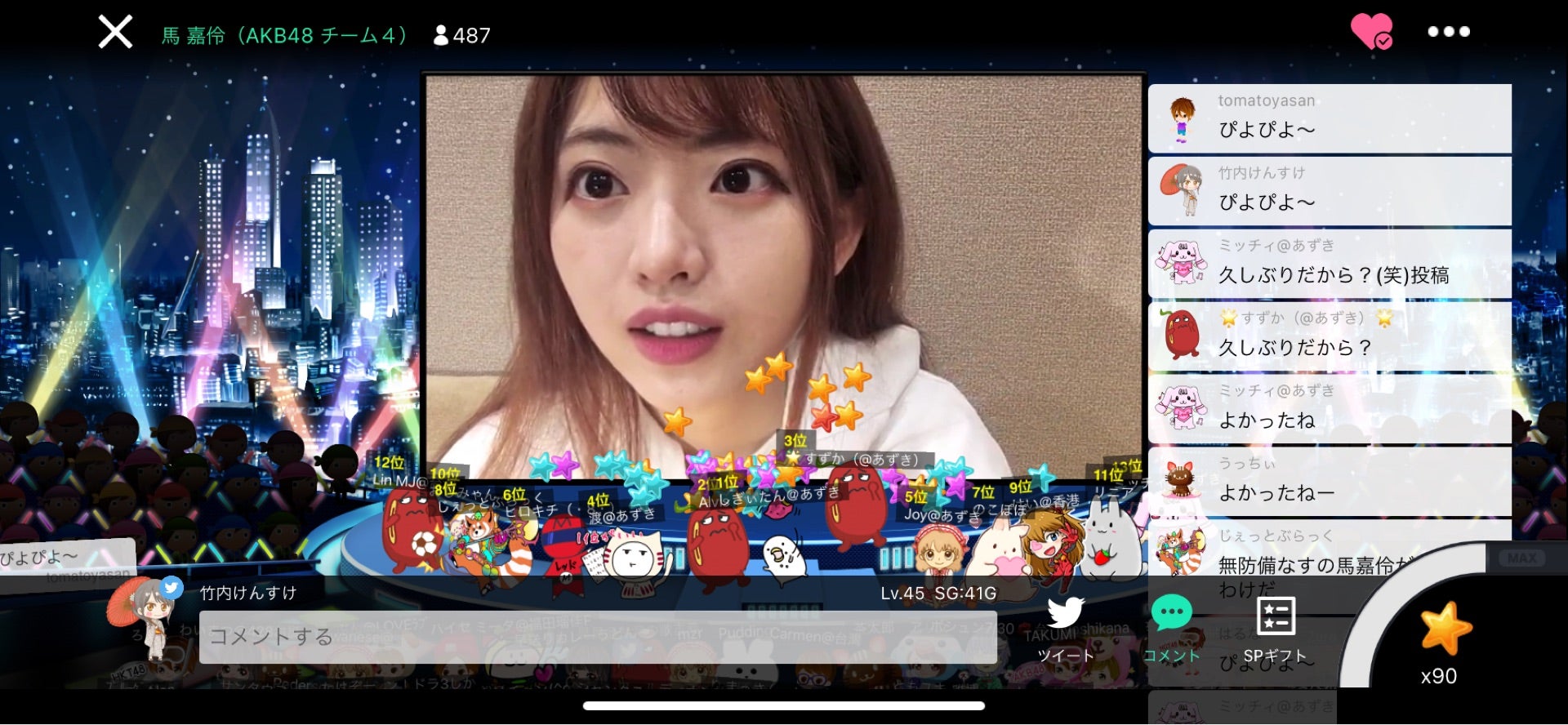 投稿画像