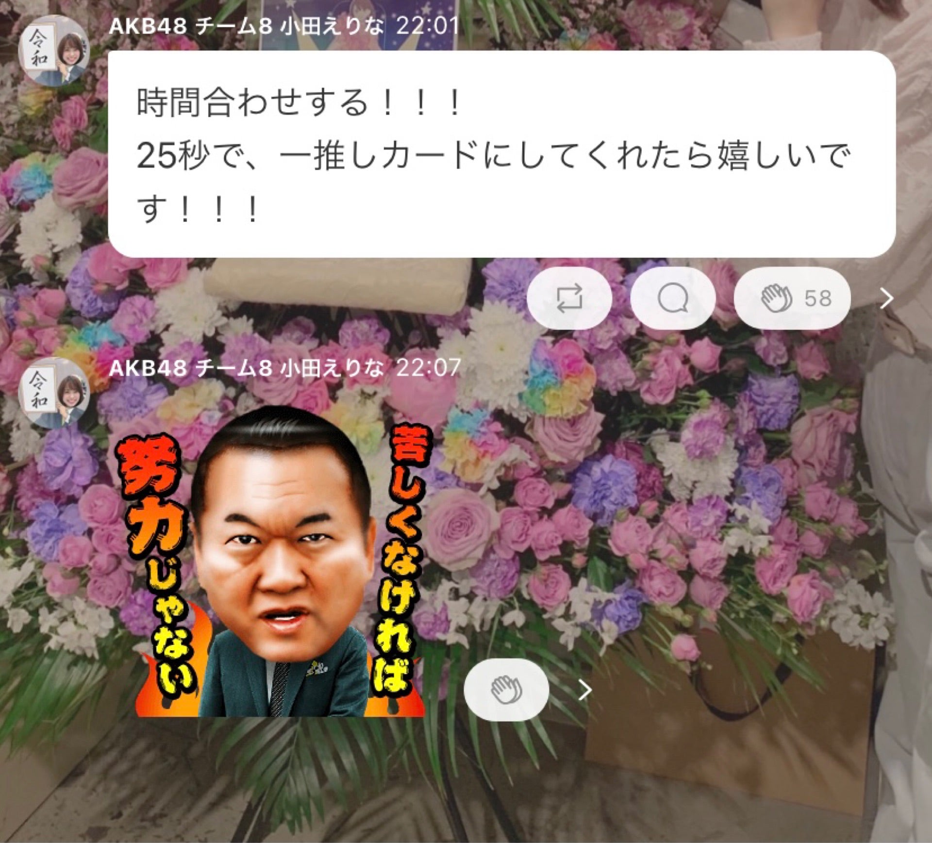 投稿画像