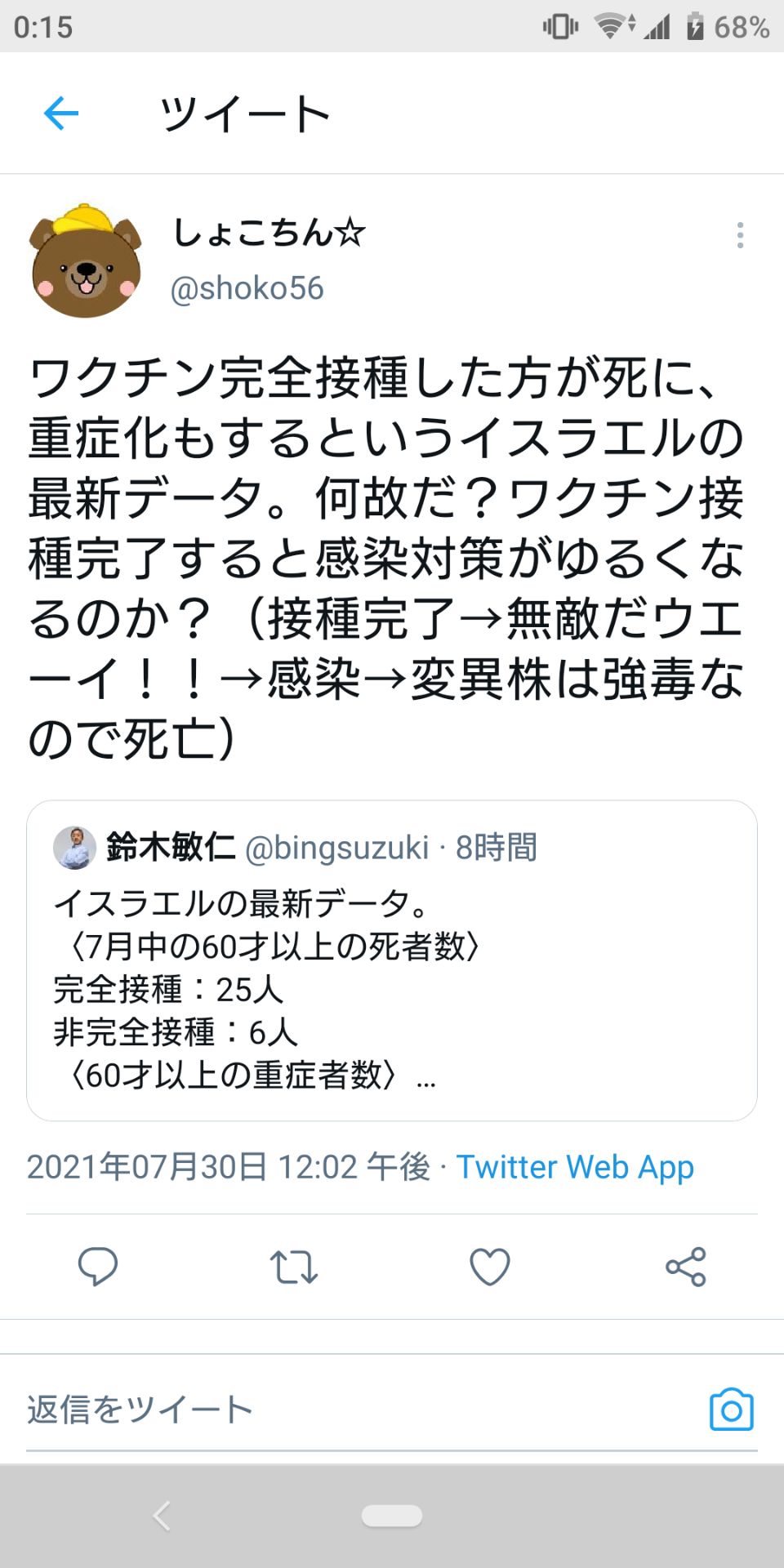 投稿画像
