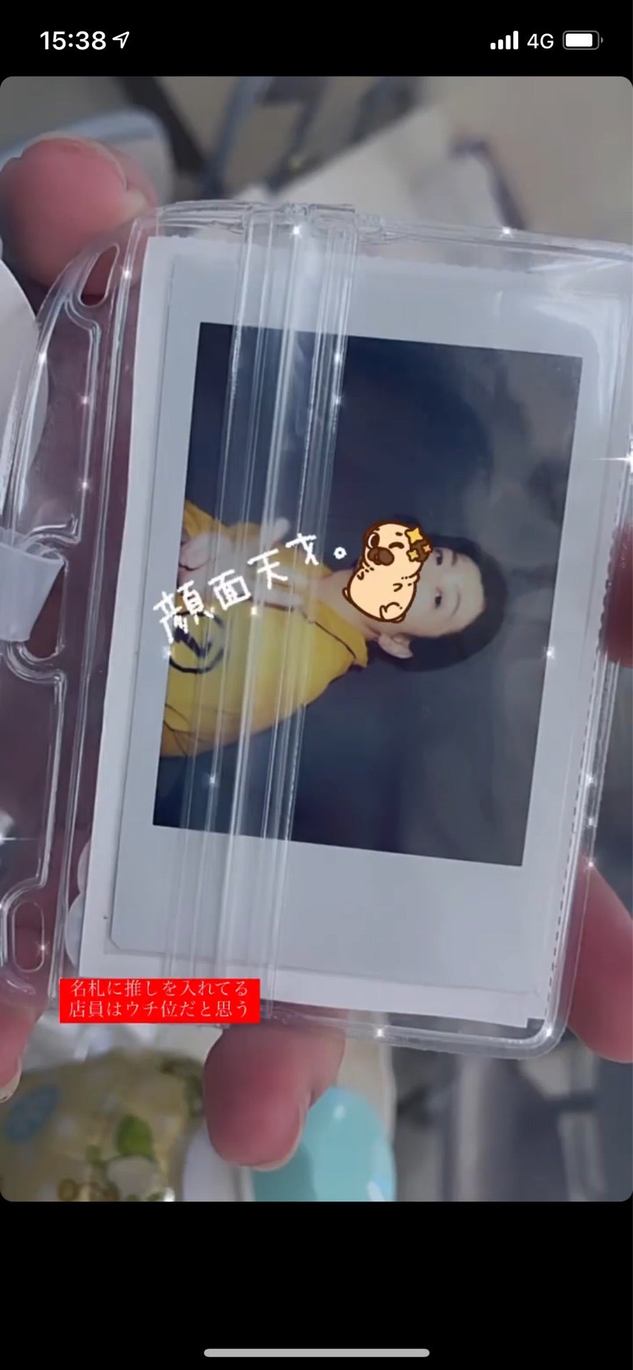 投稿画像