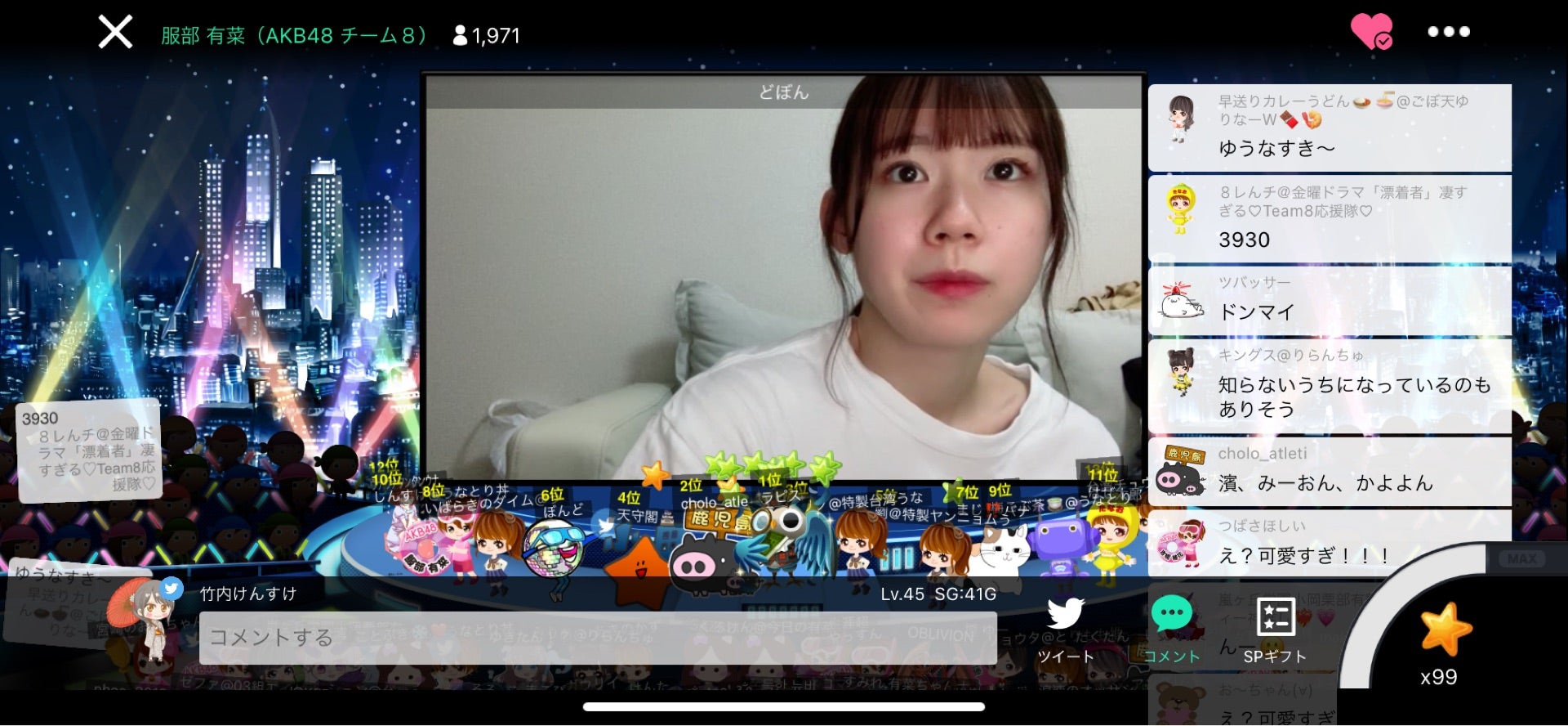 投稿画像
